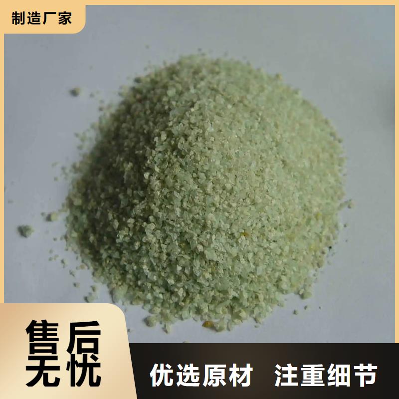 硫酸亞鐵_生物固體碳源放心得選擇