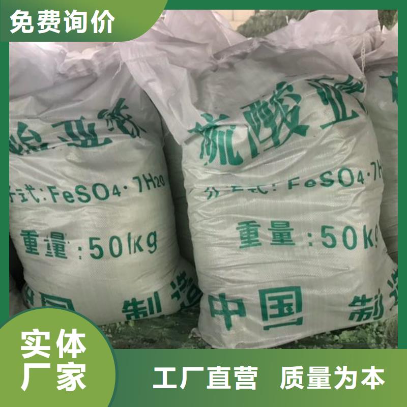 一水硫酸亚铁安装方便