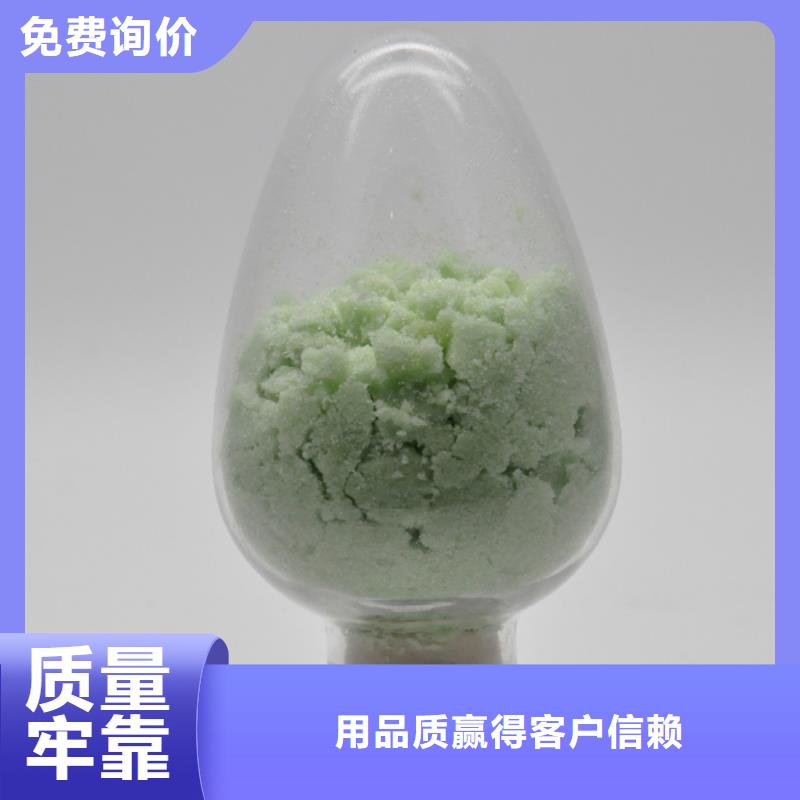 硫酸亞鐵PAM非離子技術先進