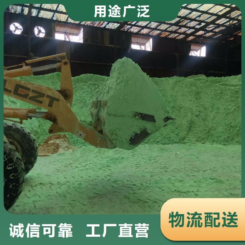 硫酸亞鐵-食品級(jí)聚鋁庫存充足