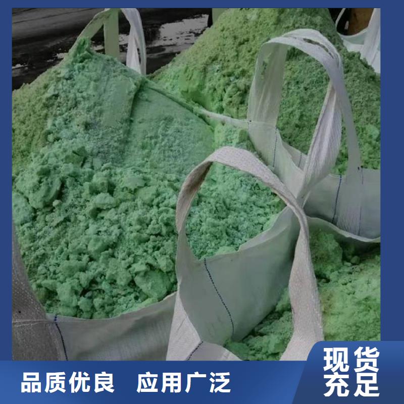 硫酸亞鐵訂制批發