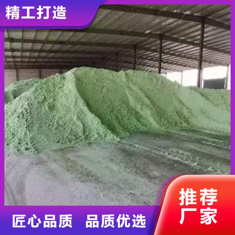 硫酸亞鐵源頭廠源頭貨