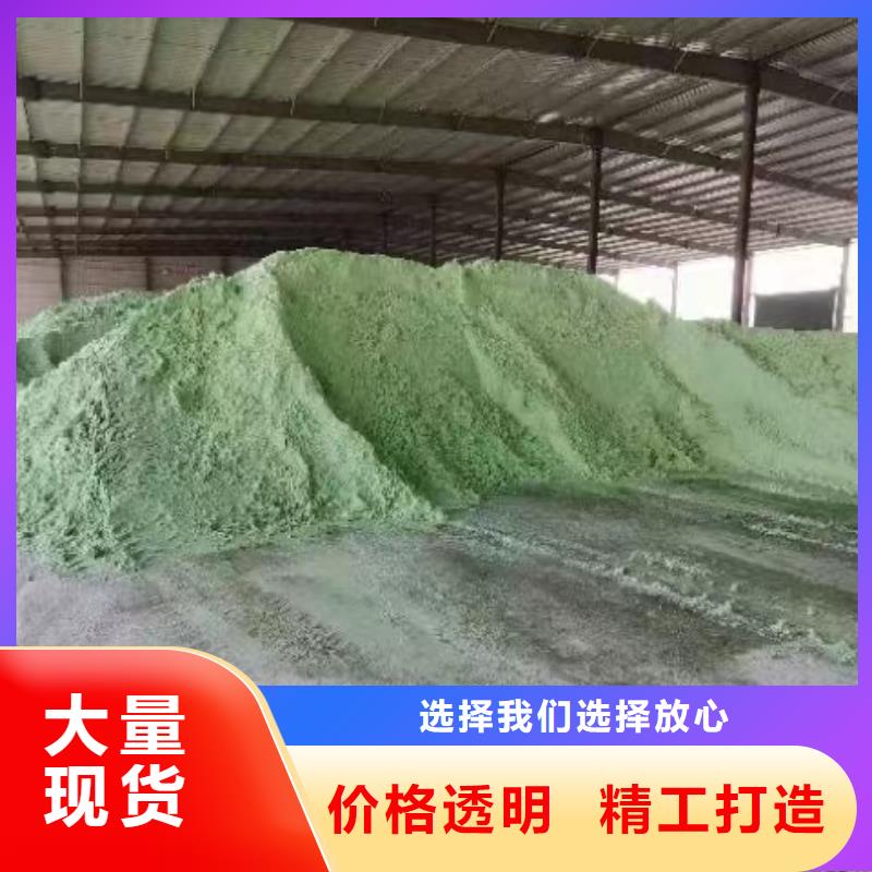 硫酸亞鐵誠信可靠