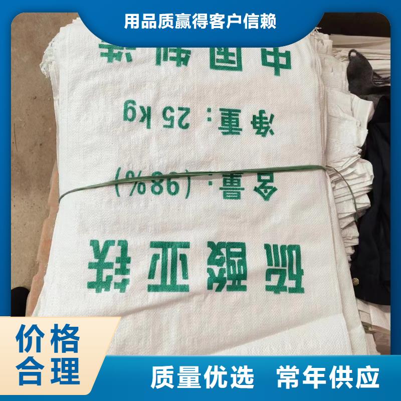 硫酸亚铁无水硫酸亚铁品质之选