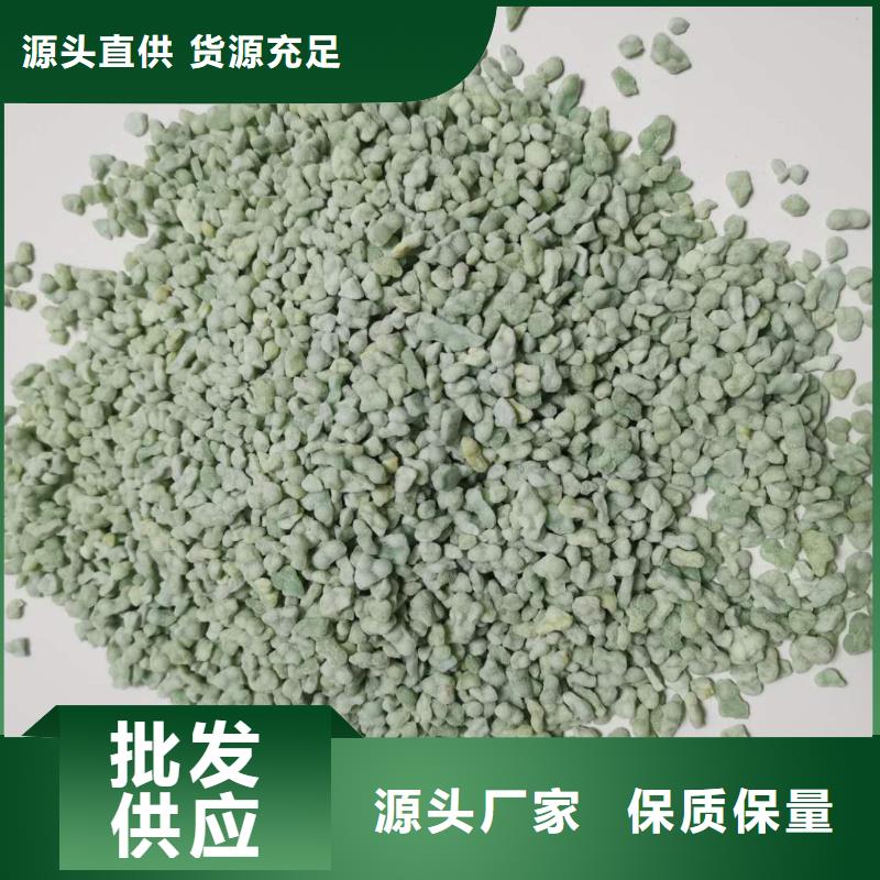 硫酸亞鐵新型液體復合碳源全品類現(xiàn)貨