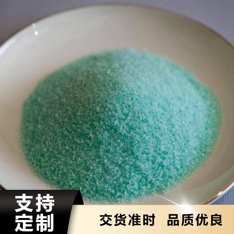 硫酸亞鐵供應采購