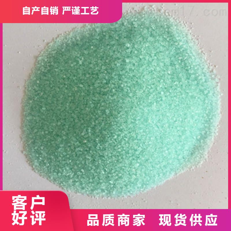 硫酸亚铁【葡萄糖固体碳源】源头厂商