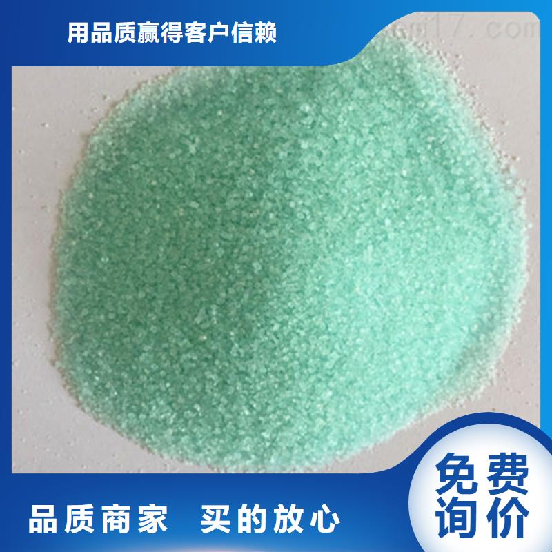 硫酸亞鐵-聚醚消泡劑質量無憂