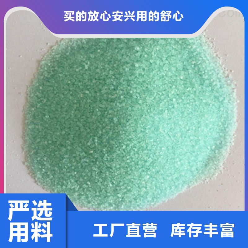 硫酸亞鐵 噴霧干PAC產地直銷
