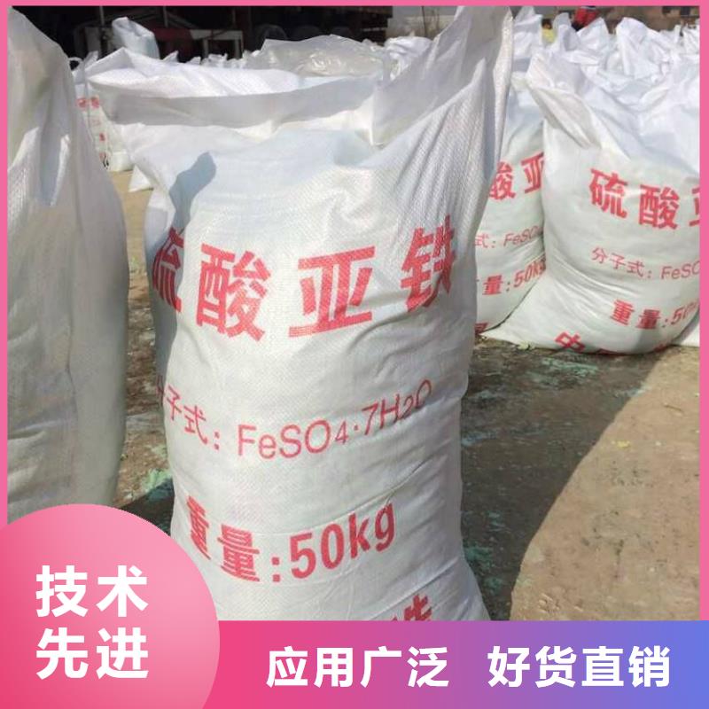 硫酸亞鐵-聚醚消泡劑質量無憂