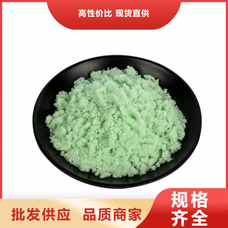 硫酸亞鐵主推產(chǎn)品