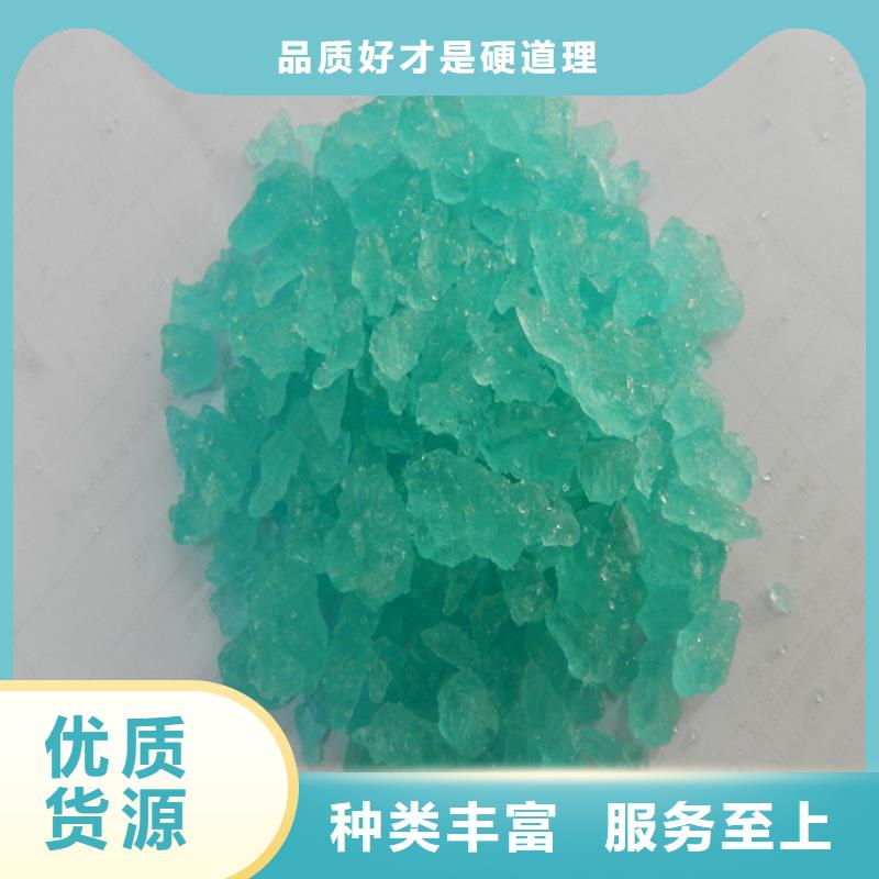 硫酸亞鐵源頭廠家直銷