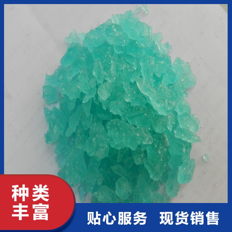硫酸亞鐵,硫酸聚鐵廠家新品