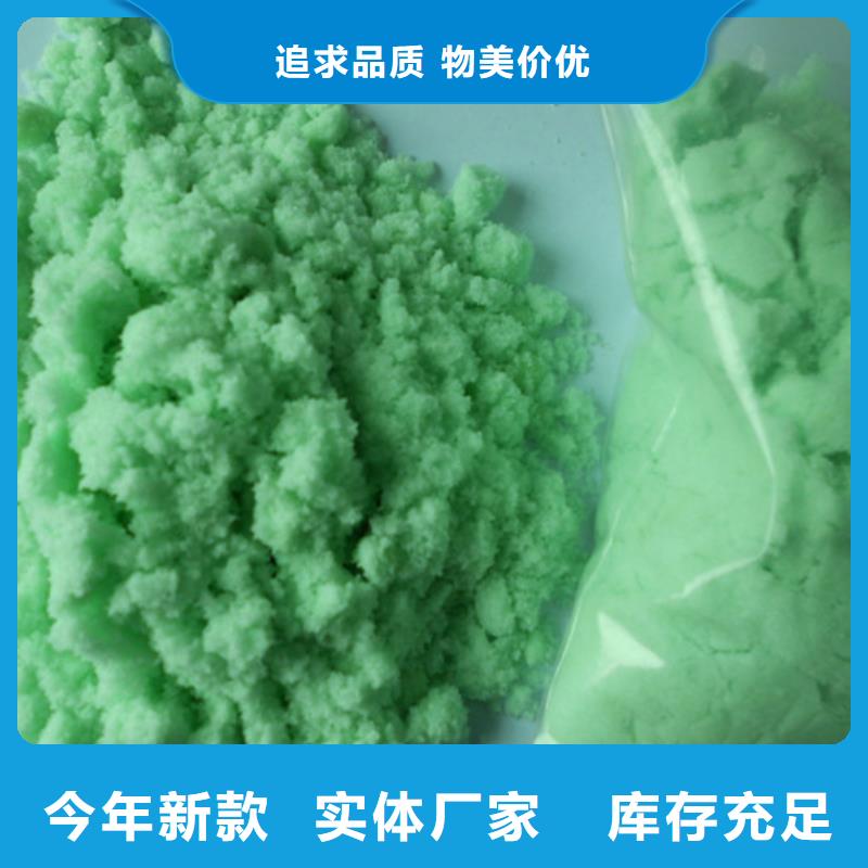 硫酸亞鐵無水硫酸亞鐵品質之選