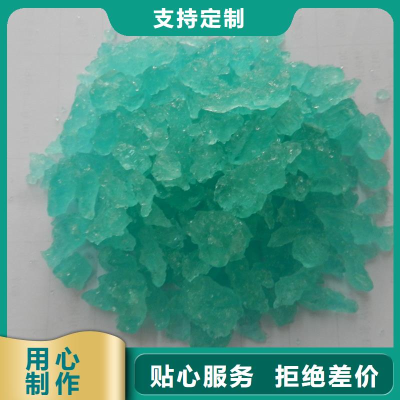 【硫酸亚铁】农用硫酸亚铁厂家直发