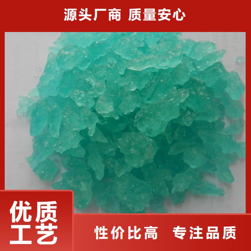 硫酸亞鐵多種規格可選