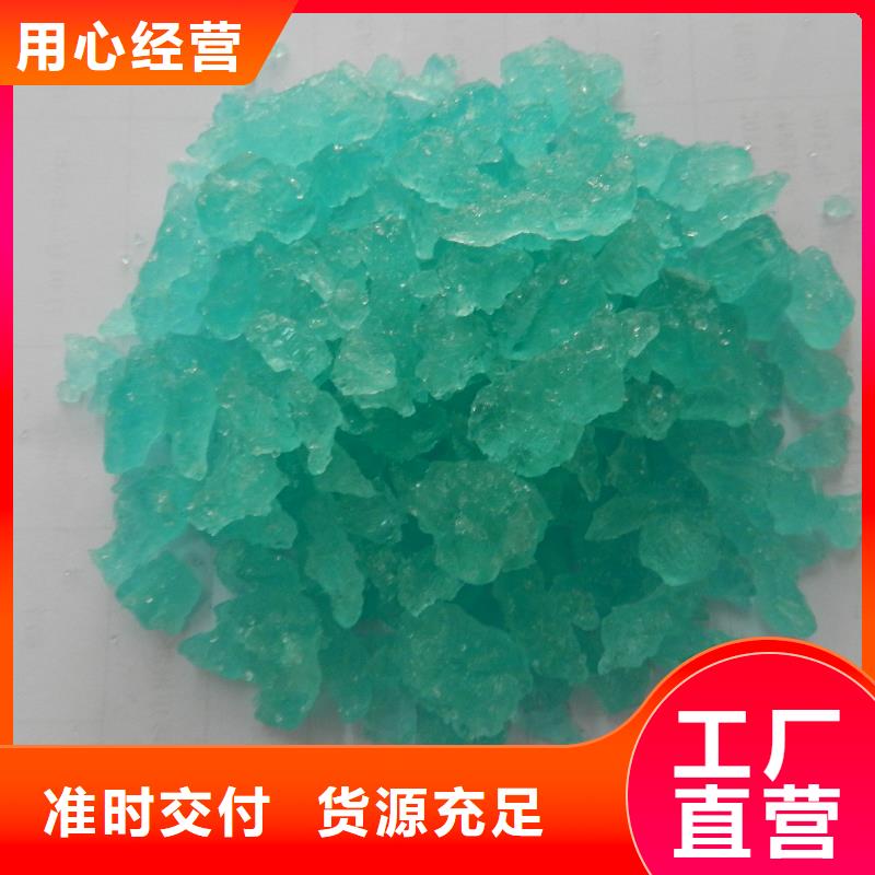 硫酸亚铁七水硫酸亚铁一件也发货