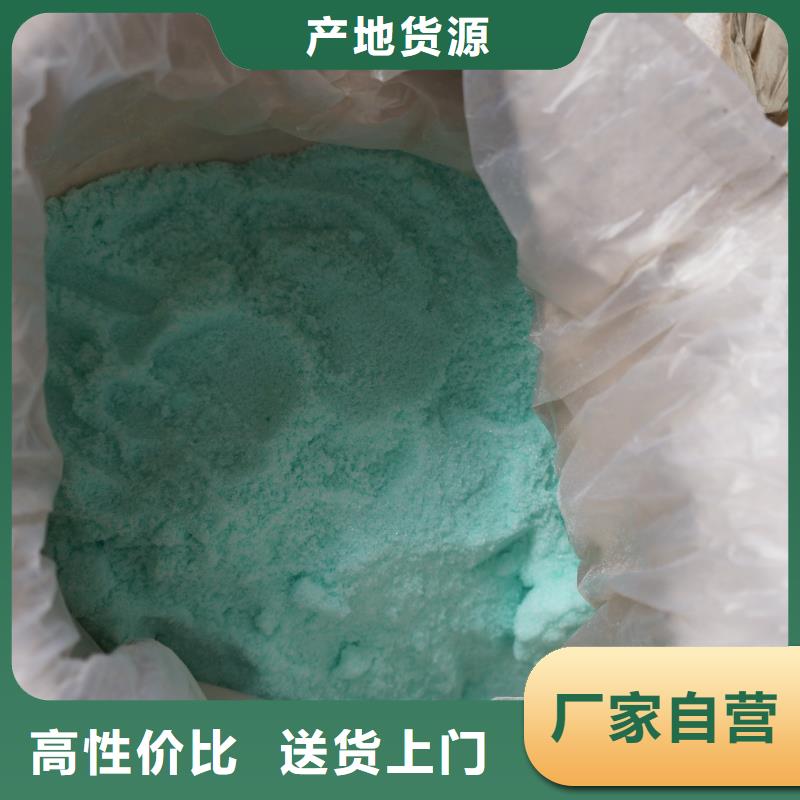 硫酸亞鐵白色聚鋁質量看得見