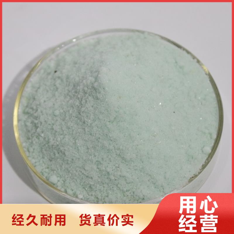 硫酸亞鐵新型液體復合碳源全品類現(xiàn)貨
