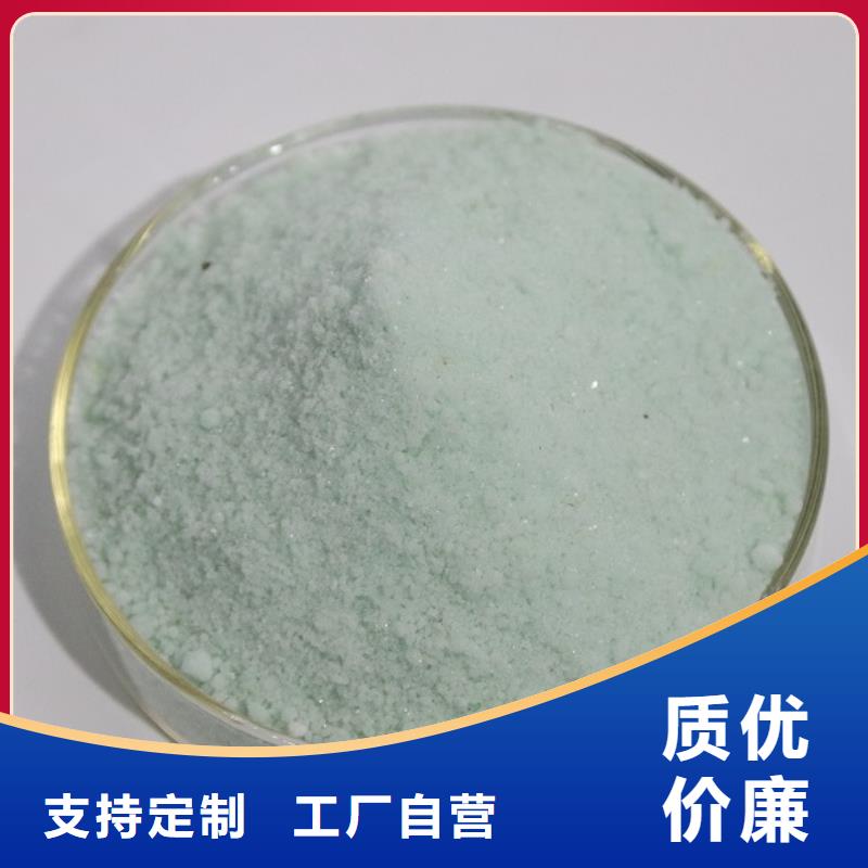 硫酸亞鐵,液體聚合硫酸鐵多種款式可隨心選擇