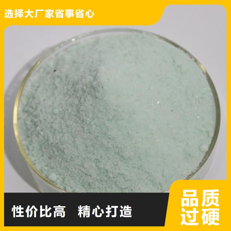 硫酸亞鐵白色聚鋁質量看得見