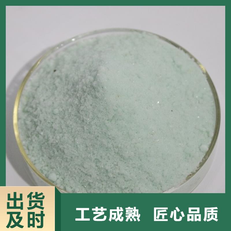硫酸亚铁_新型生物碳源厂家直销规格多样
