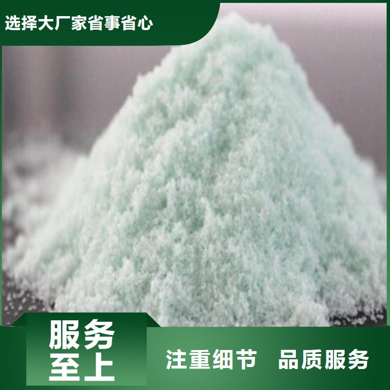 硫酸亞鐵硫酸聚鐵敢與同行比質量
