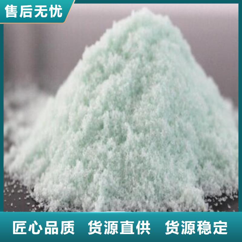 硫酸亚铁新型碳源以质量求生存