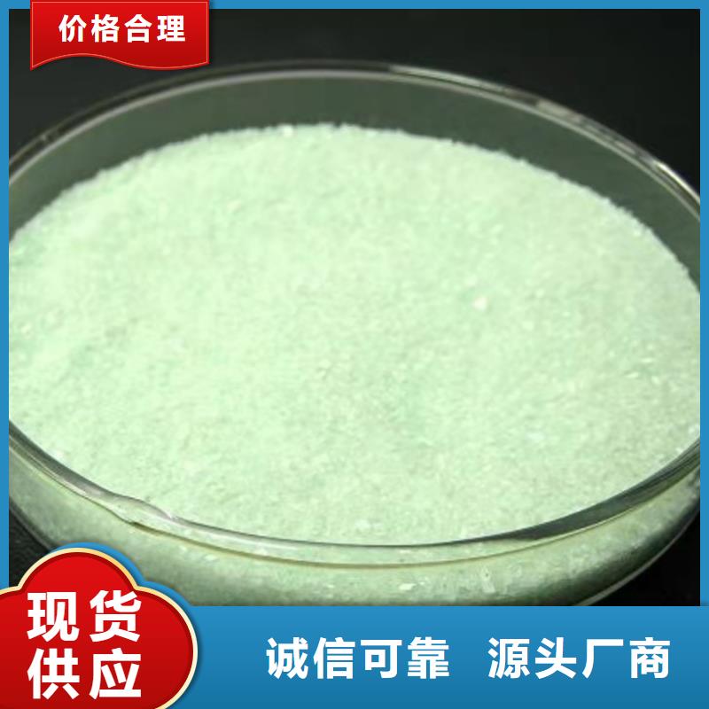 硫酸亞鐵聚合硫酸鐵一致好評產品