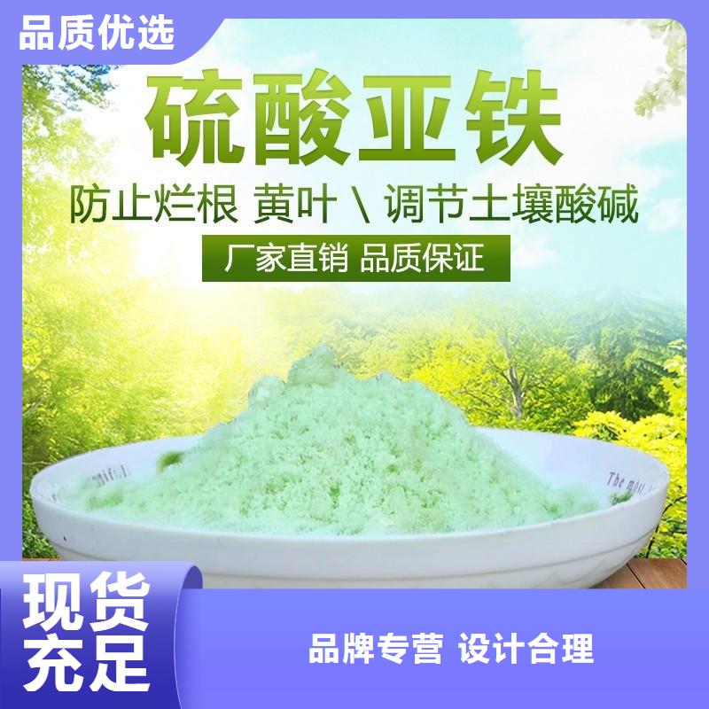 硫酸亚铁-食品级聚铝库存充足