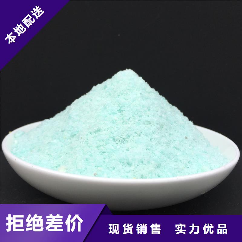 硫酸亚铁聚铁实力才是硬道理
