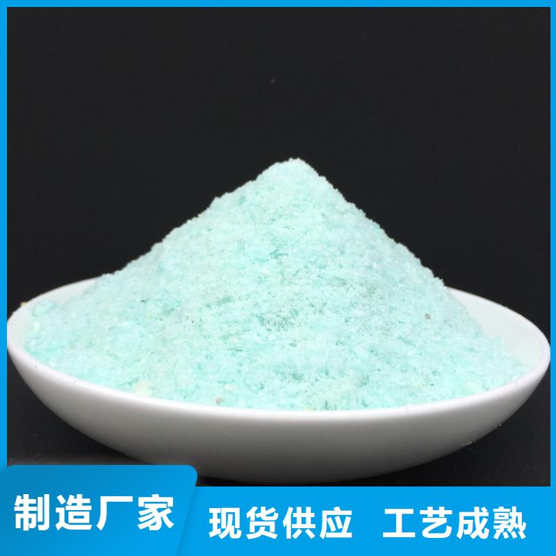 硫酸亞鐵【碳源】正規(guī)廠家