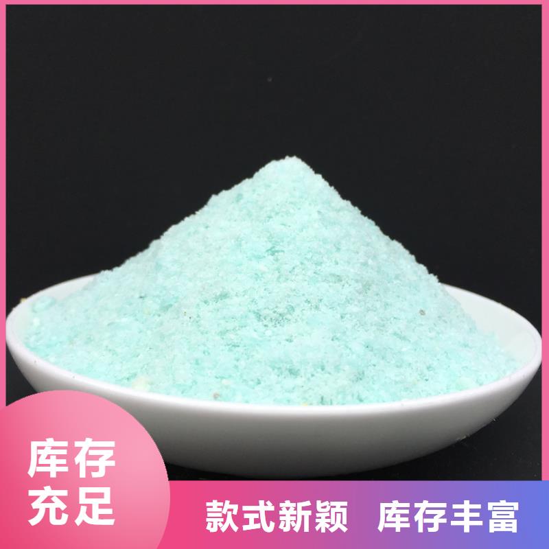 硫酸亞鐵,液體聚合硫酸鐵多種款式可隨心選擇