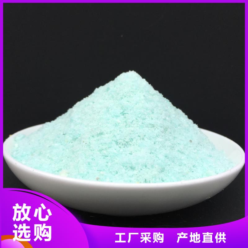 硫酸亞鐵用品質贏得客戶信賴