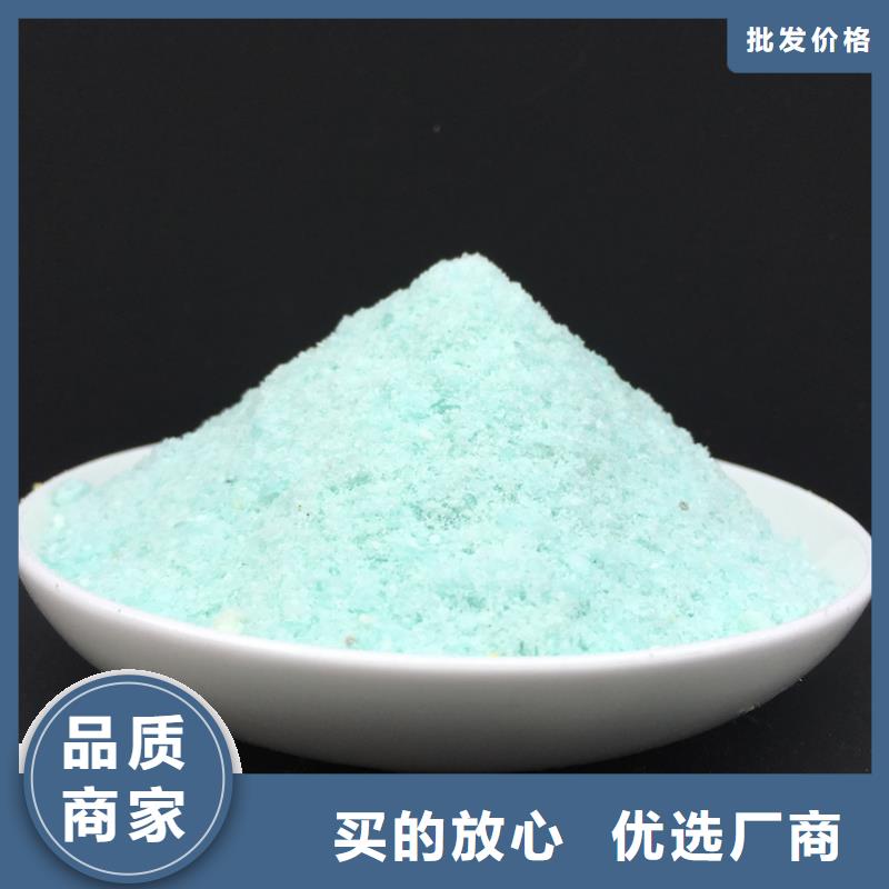 【硫酸亞鐵】食品級(jí)硫酸亞鐵質(zhì)保一年
