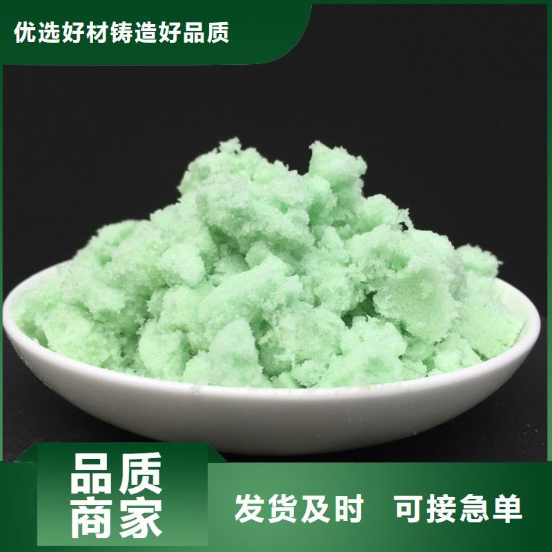 硫酸亞鐵高性價比