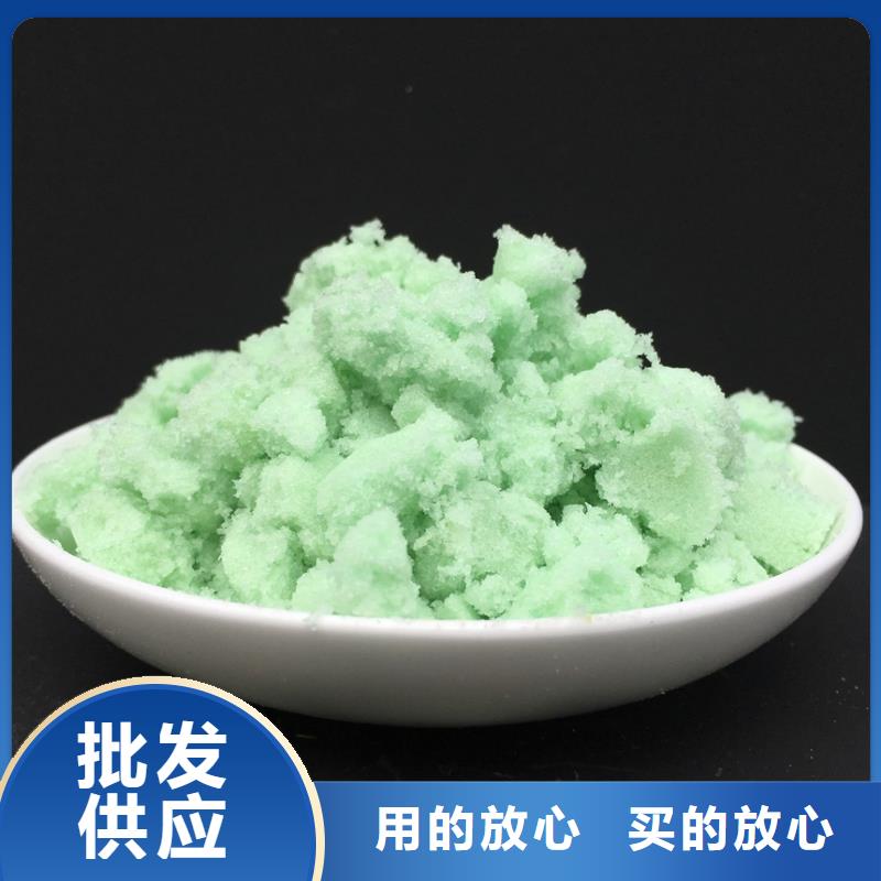 【硫酸亞鐵SPFS聚合硫酸鐵實力才是硬道理】
