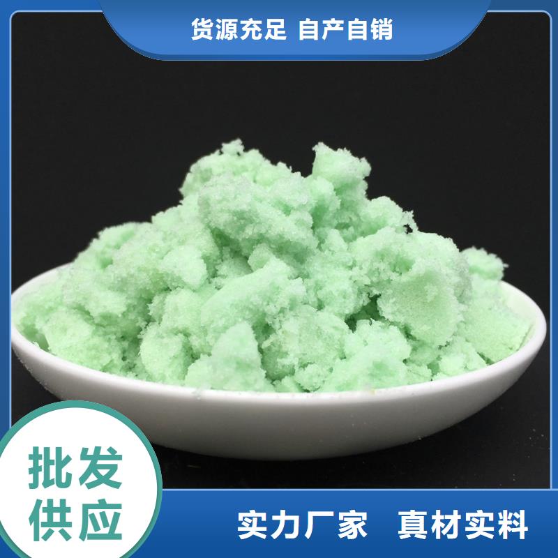  硫酸亞鐵標準工藝