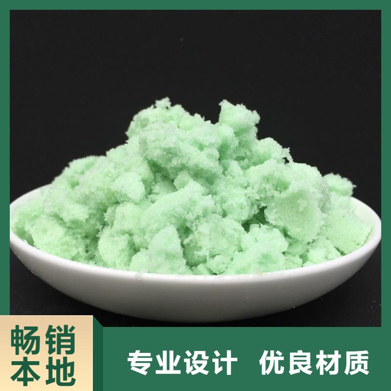 硫酸亞鐵葡萄糖碳源廠家直銷貨源充足