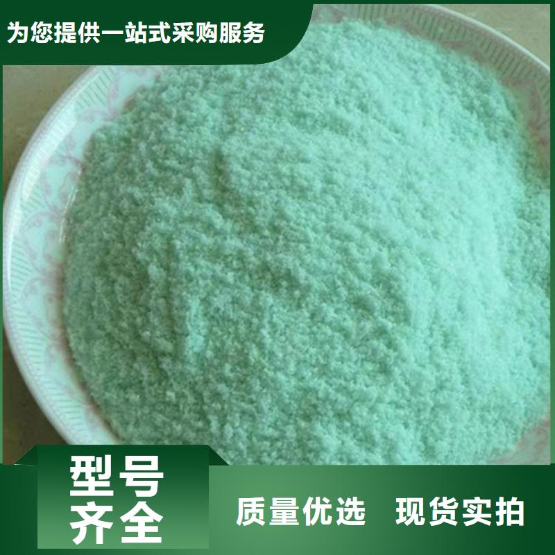 無水硫酸亞鐵拒絕差價