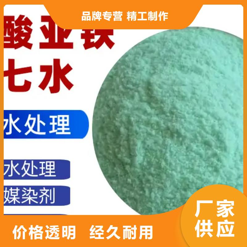 硫酸亞鐵葡萄糖碳源廠家直銷貨源充足