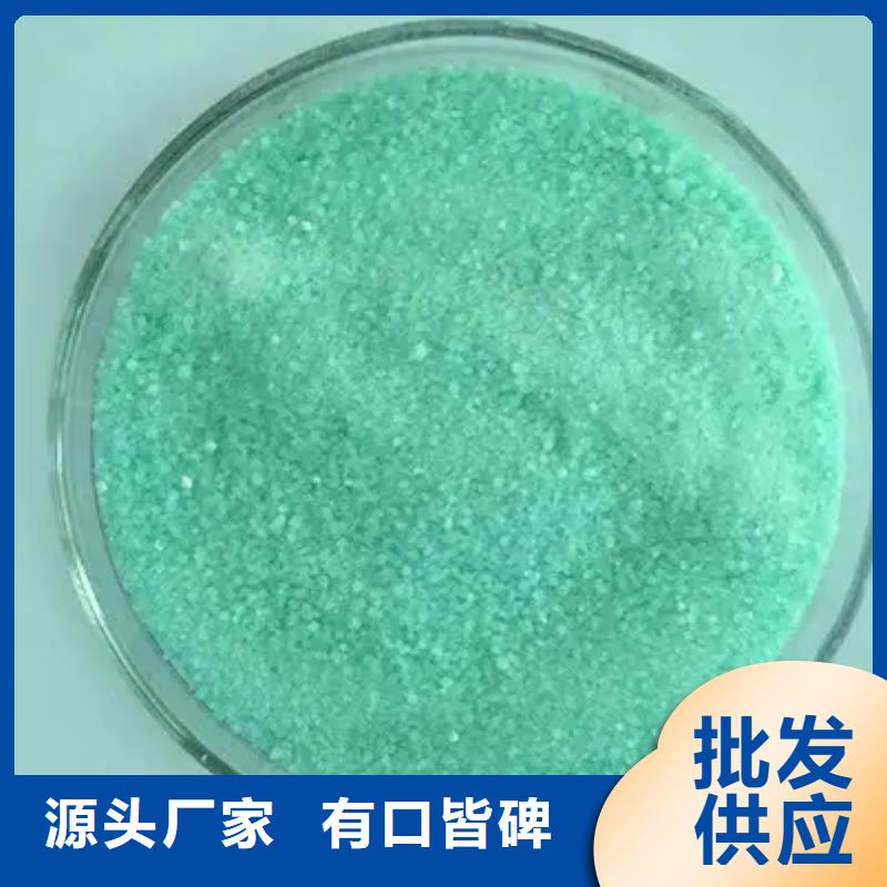 【硫酸亚铁】喷雾聚合氯化铝厂家型号齐全