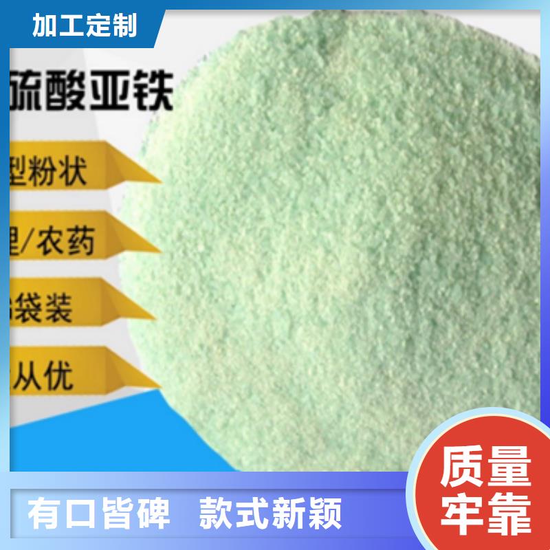 一水硫酸亚铁安装方便