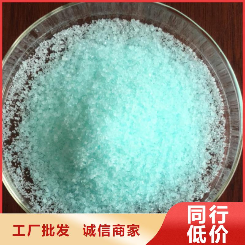 硫酸亞鐵現貨銷售