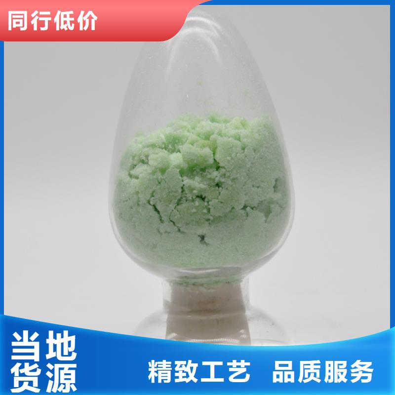七水硫酸亞鐵質量安心