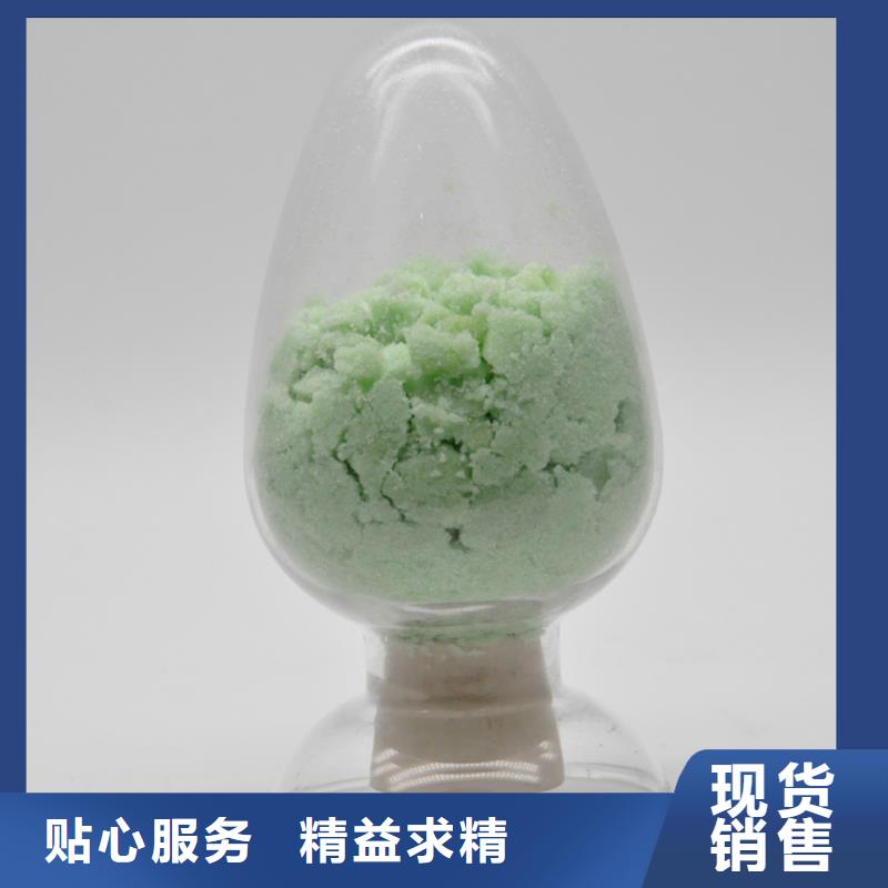 無水硫酸亞鐵送貨上門