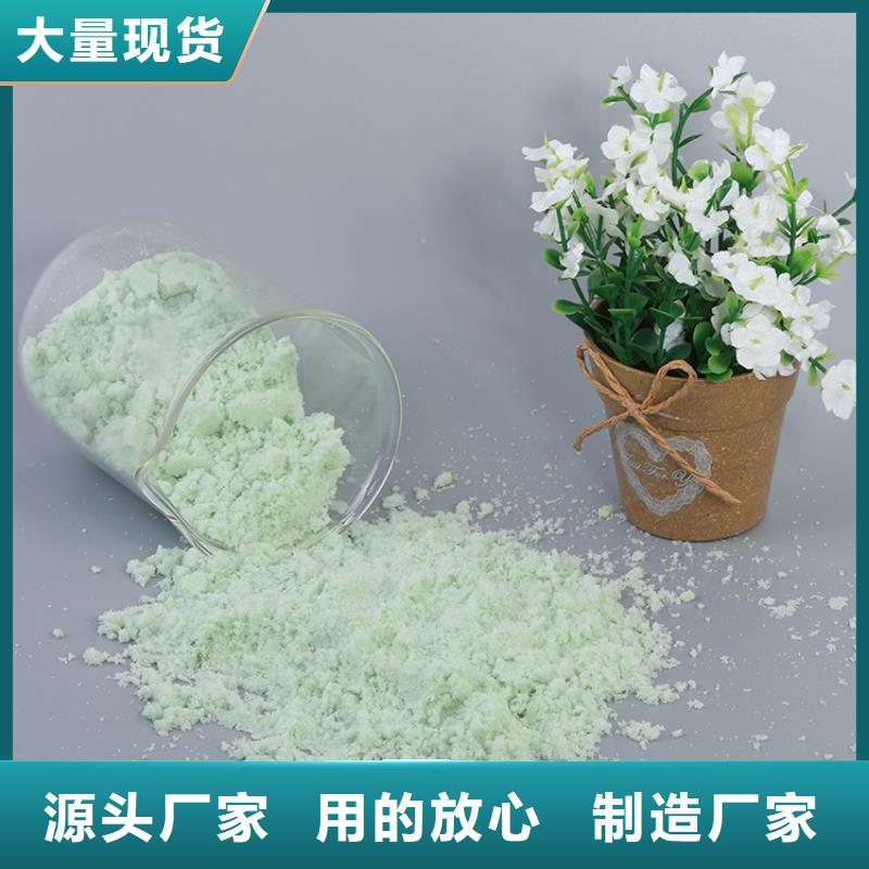 硫酸亞鐵_生物固體碳源放心得選擇
