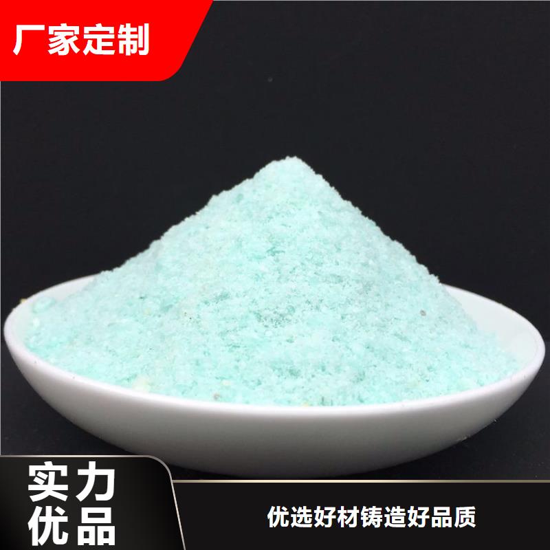 【硫酸亚铁】食品级硫酸亚铁质保一年