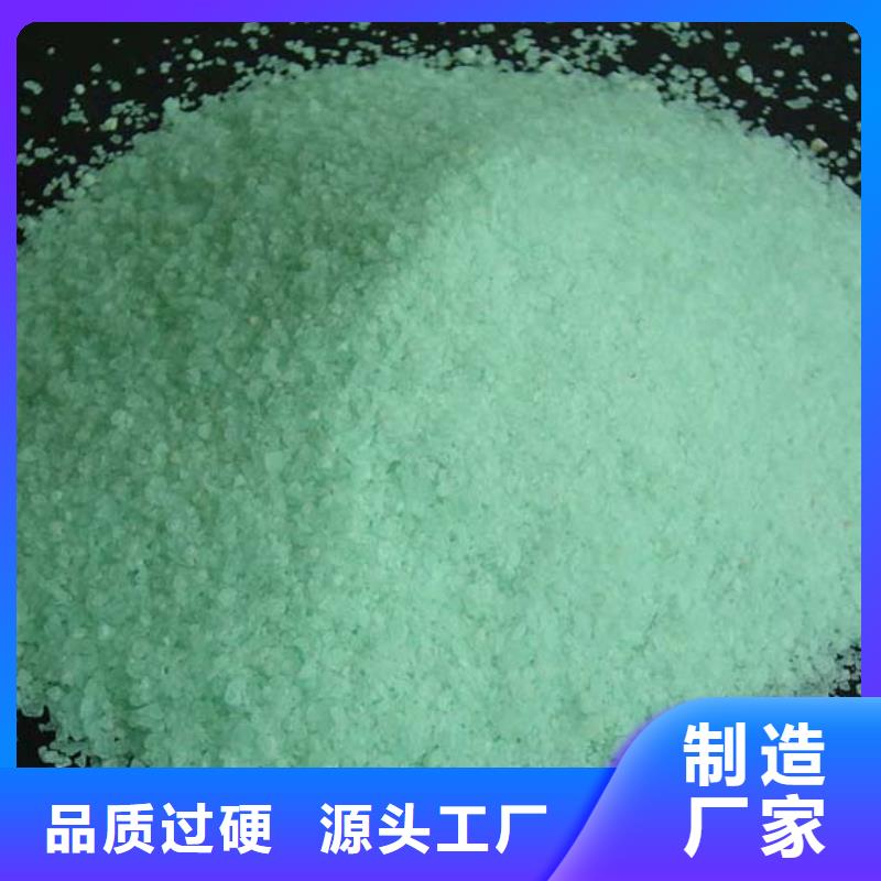 硫酸亞鐵新型生物碳源卓越品質保障