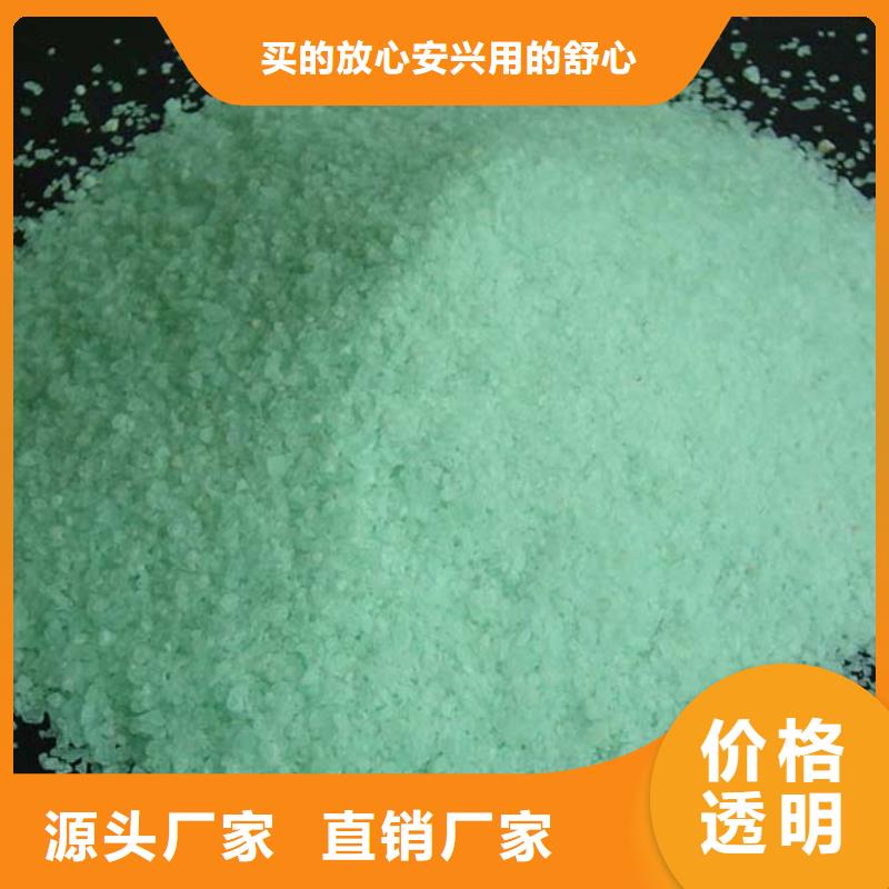 硫酸亚铁【葡萄糖固体碳源】源头厂商